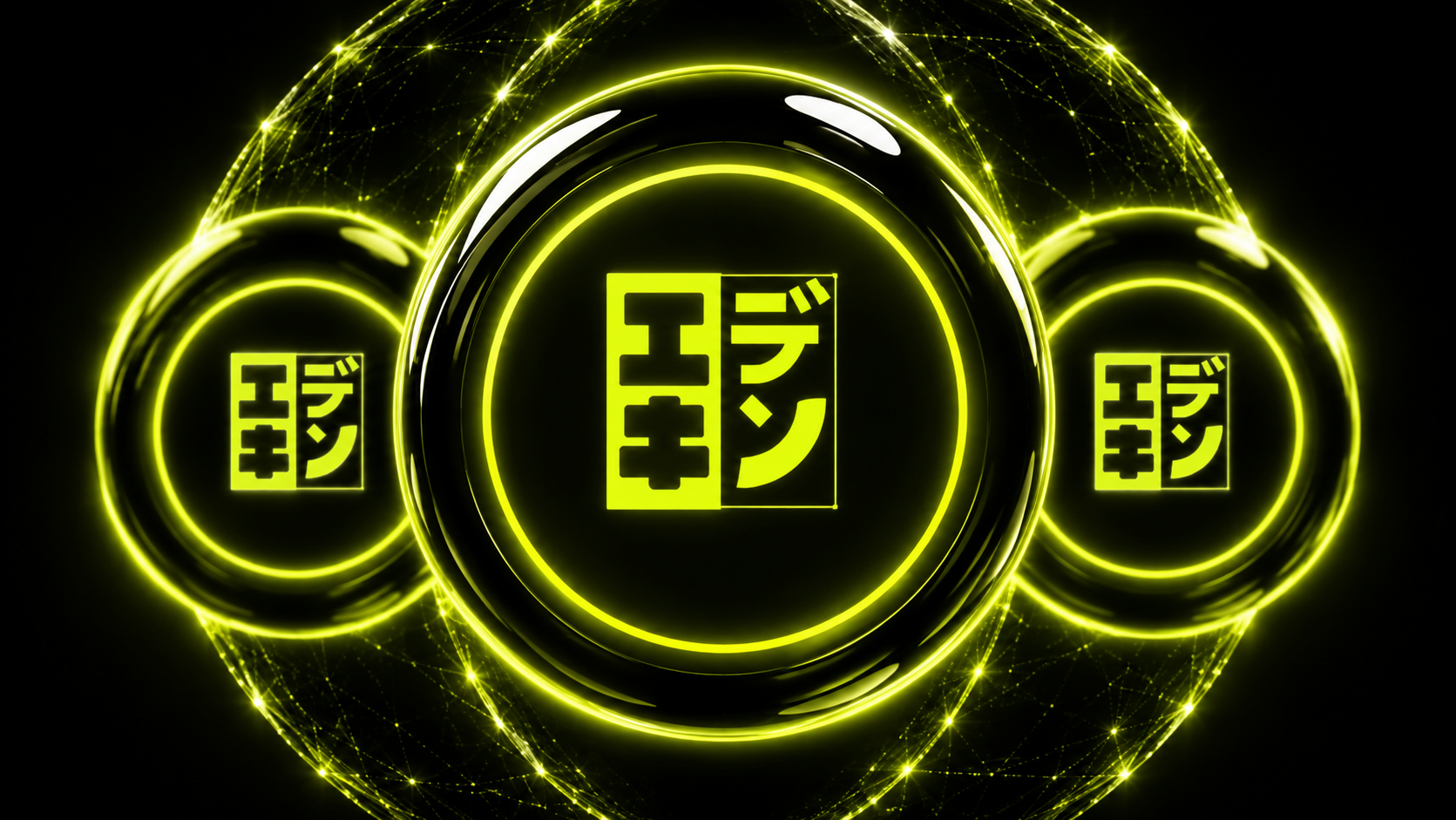Ekiden: Trade Perps on a Live Institutional-Grade Exchange!